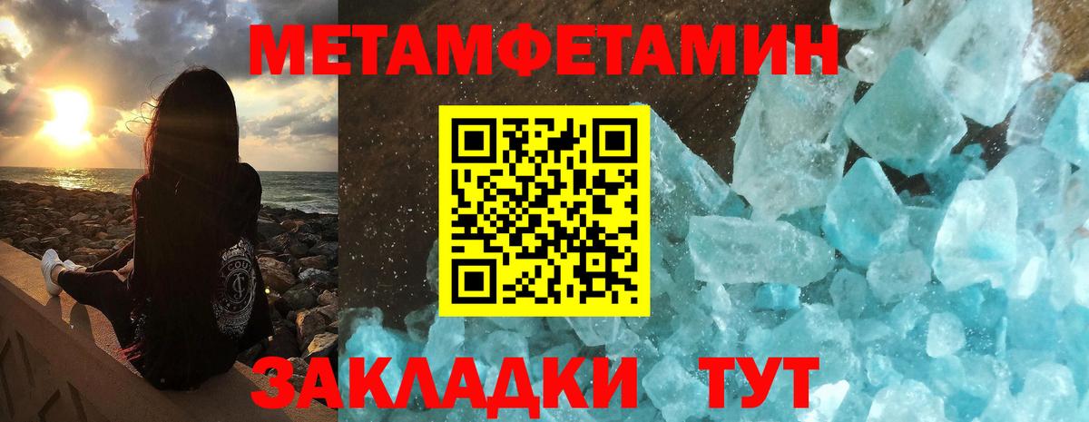 МЕГА ТОР  АМФЕТАМИН  Вход с VPN  АМФ 97%  Королёв 
