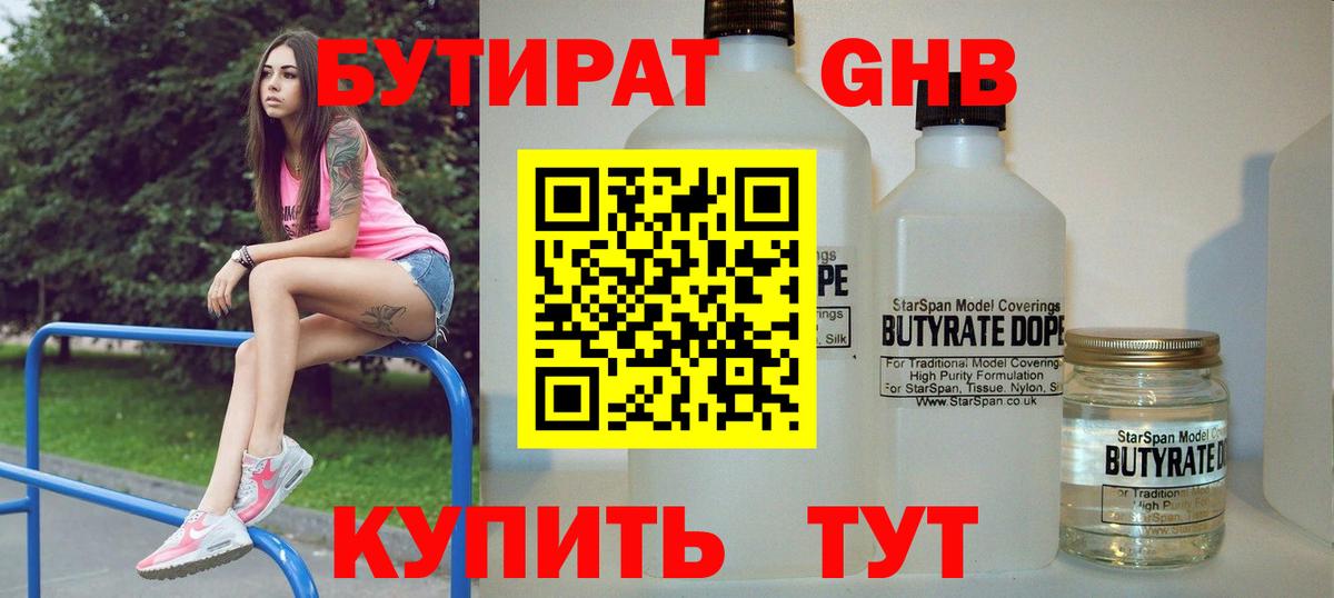 КЕТАМИН  Гашиш  МЕТАМФЕТАМИН  Мефедрон кристаллы  Вход с VPN  ЭКСТАЗИ  Каннабис  Королёв  Гашиш 