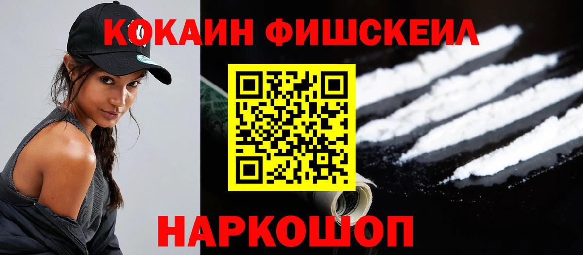 КОКАИН 97% Королёв