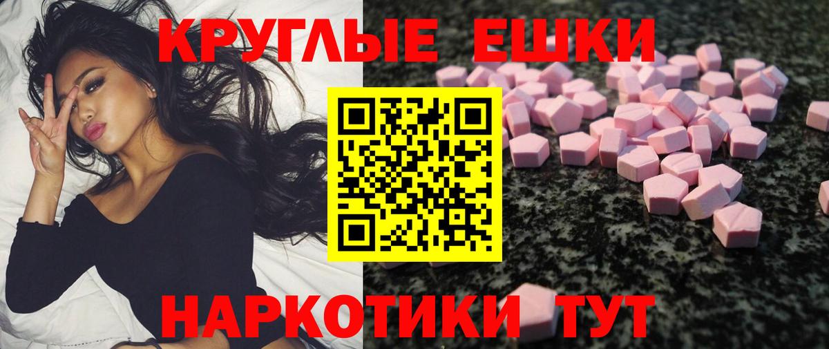 Экстази 99% Королёв