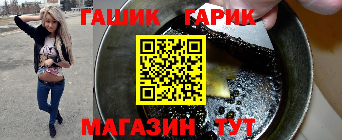 Королёв  ГАШ Cannabis  Гашиш хэш  Вход с VPN 