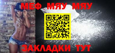 ALPHA PVP Кулебаки