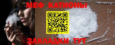 дмт Краснокаменск