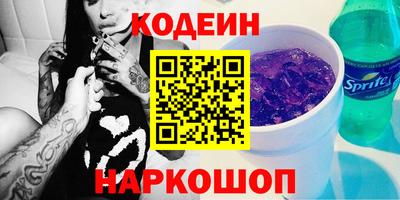 ALPHA PVP Кулебаки
