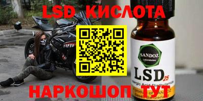 бутират Кумертау
