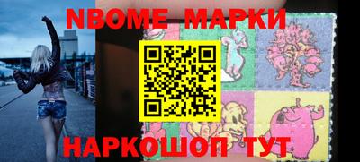 apvp Краснознаменск