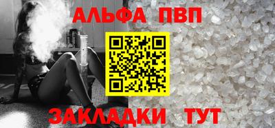бутират Кумертау