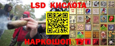 бутират Кумертау