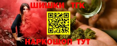 бутират Кумертау