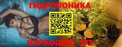бутират Кумертау