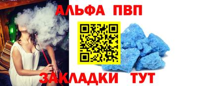 шишки Краснодар