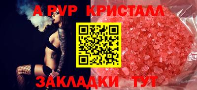 дмт Краснокаменск