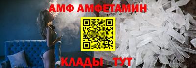 бутират Кумертау