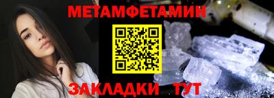 бутират Кумертау