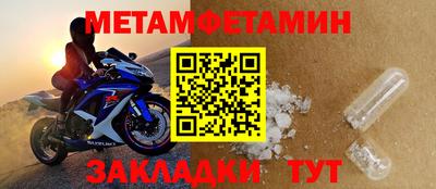 бутират Кумертау