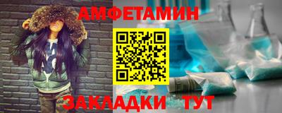 бутират Кумертау