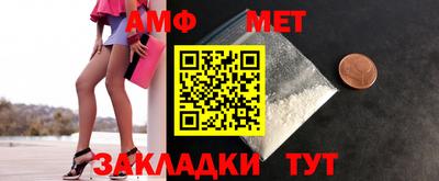 бутират Кумертау