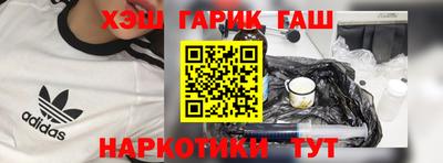 дмт Краснокаменск