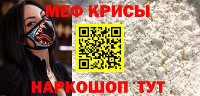 бутират Кумертау