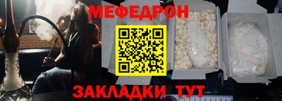 бутират Кумертау