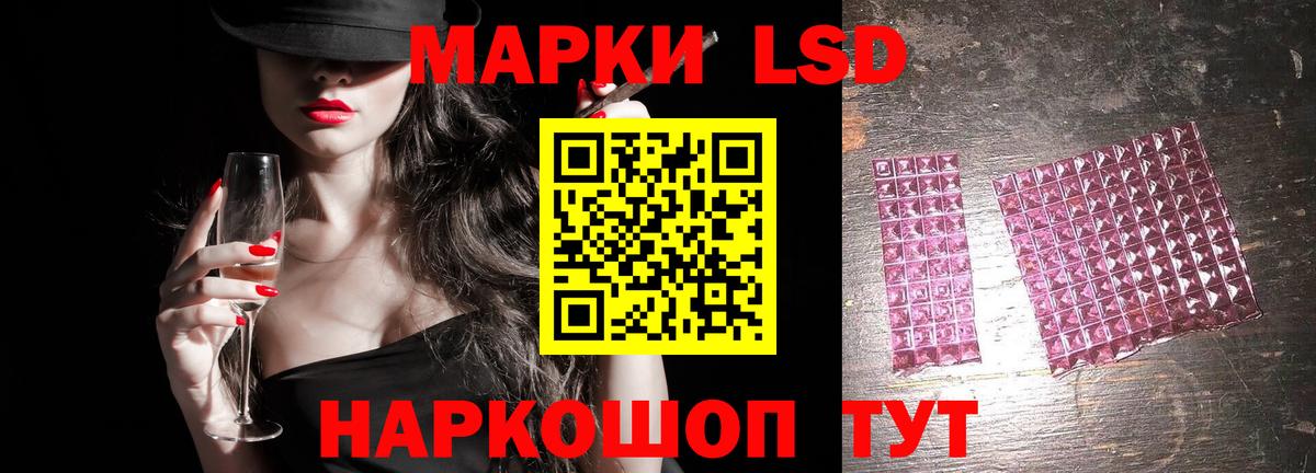 ЛСД экстази ecstasy  LSD-25 экстази кислота  Королёв  Вход с VPN 