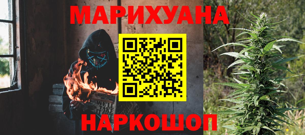 Бошки марихуана MAZAR Королёв